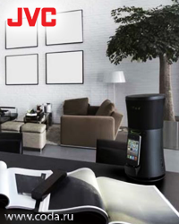 Аудиосистемы JVC LifeStyle